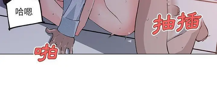 漫画《速食男女》第34话第75张图
