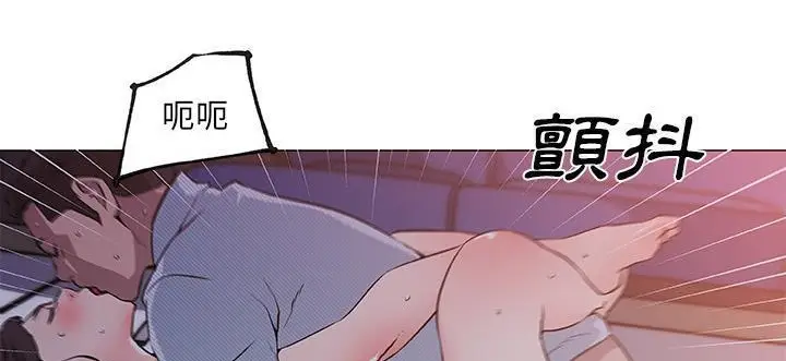 漫画《速食男女》第34话第76张图