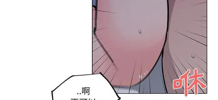 漫画《速食男女》第34话第79张图