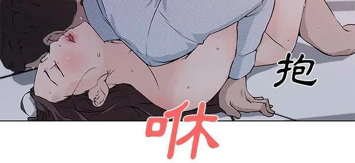 漫画《速食男女》第34话第84张图