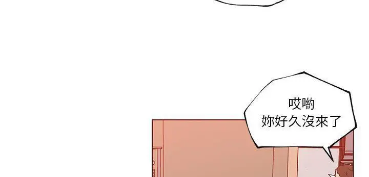 漫画《速食男女》第35话第106张图