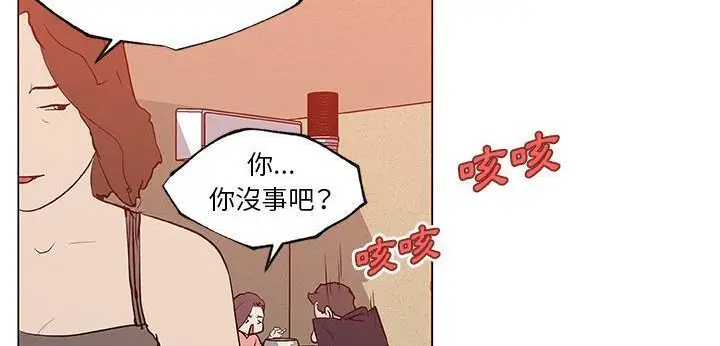 漫画《速食男女》第35话第112张图