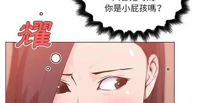 漫画《速食男女》第35话第126张图