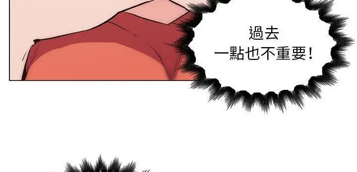 漫画《速食男女》第35话第128张图