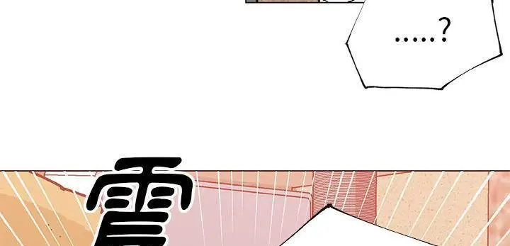 漫画《速食男女》第35话第141张图