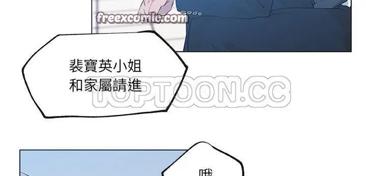 漫画《速食男女》第35话第25张图