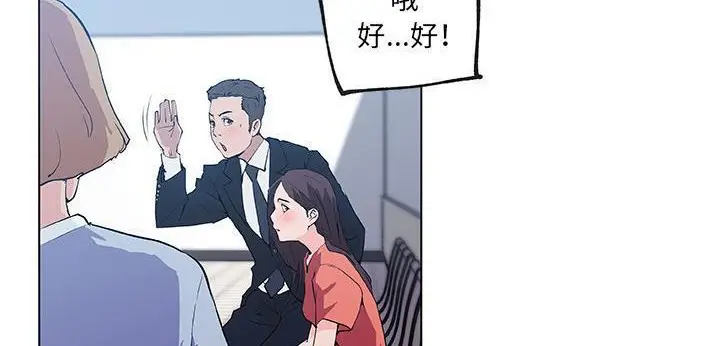 漫画《速食男女》第35话第26张图