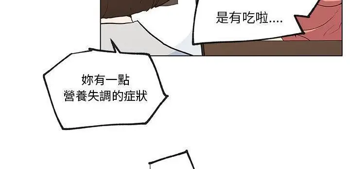 漫画《速食男女》第35话第37张图