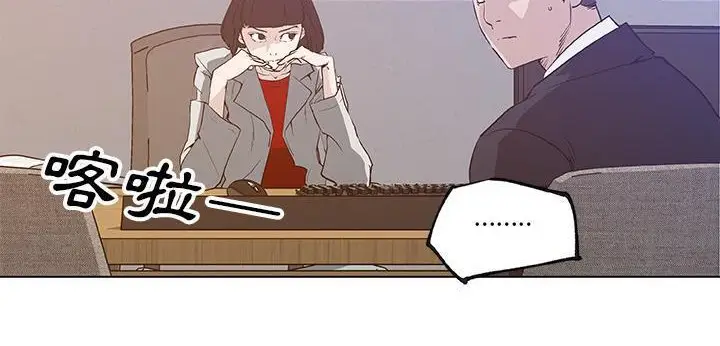漫画《速食男女》第35话第48张图