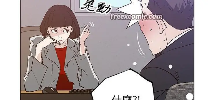 漫画《速食男女》第35话第50张图