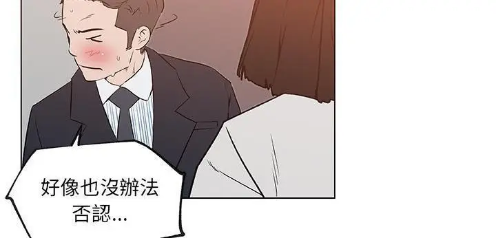 漫画《速食男女》第35话第56张图