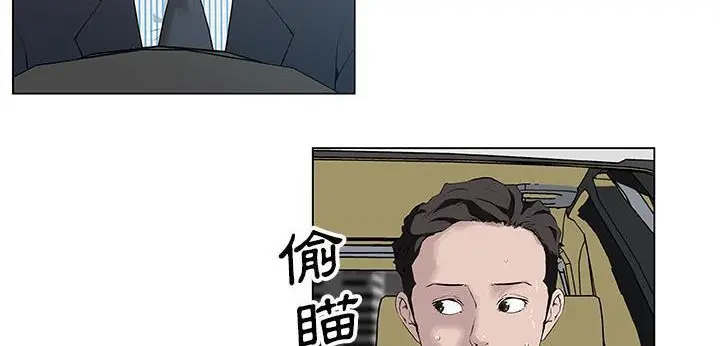 漫画《速食男女》第35话第62张图