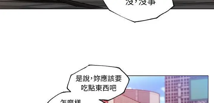 漫画《速食男女》第35话第72张图