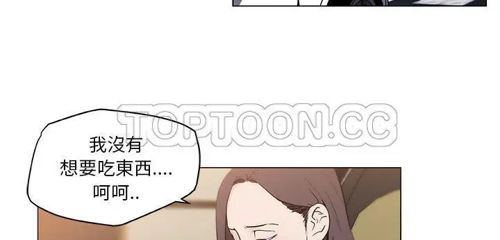 漫画《速食男女》第35话第74张图
