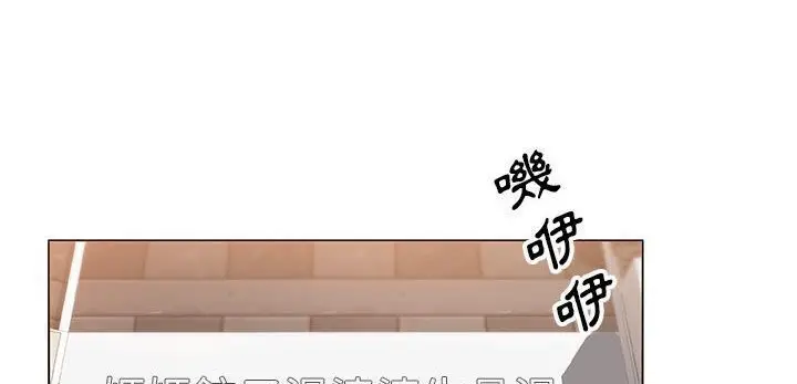 漫画《速食男女》第35话第79张图