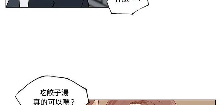漫画《速食男女》第35话第89张图