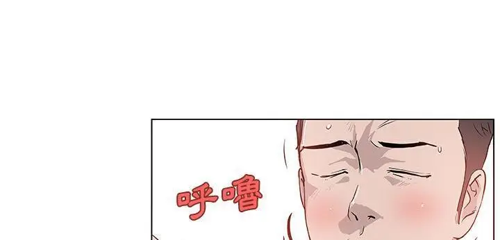 漫画《速食男女》第35话第98张图