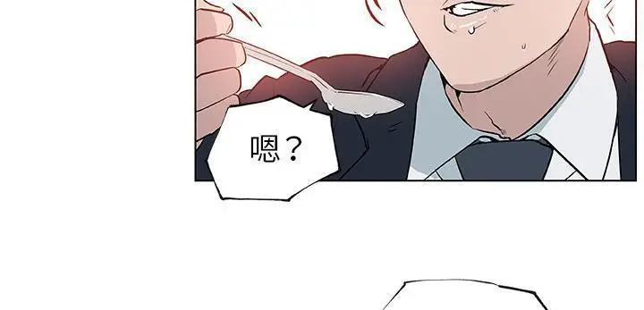 漫画《速食男女》第35话第99张图