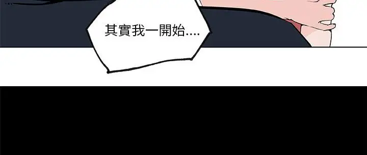 漫画《速食男女》第36话第103张图