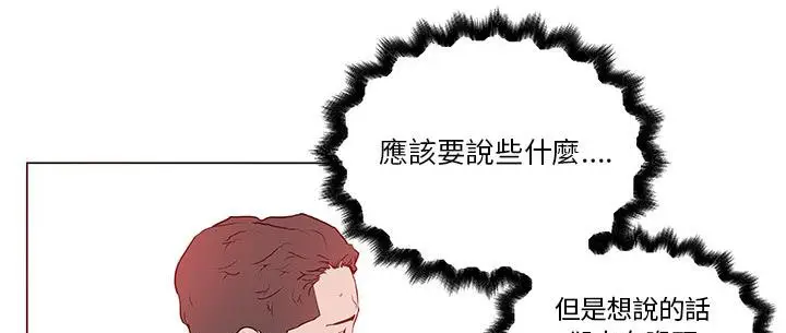 漫画《速食男女》第36话第113张图
