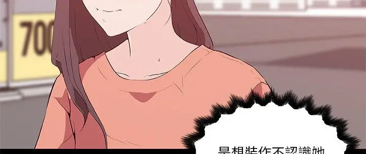 漫画《速食男女》第36话第119张图