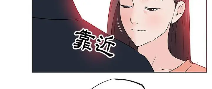 漫画《速食男女》第36话第132张图