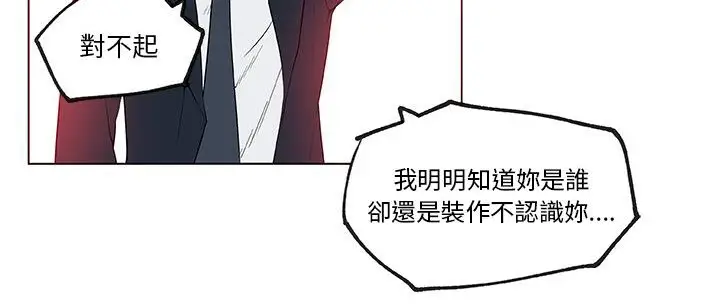 漫画《速食男女》第36话第135张图