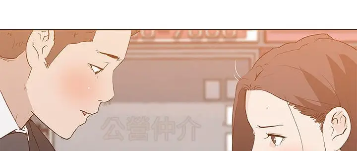 漫画《速食男女》第36话第145张图
