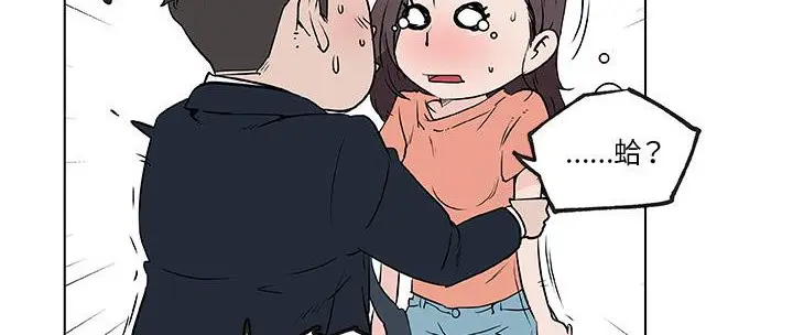 漫画《速食男女》第36话第154张图