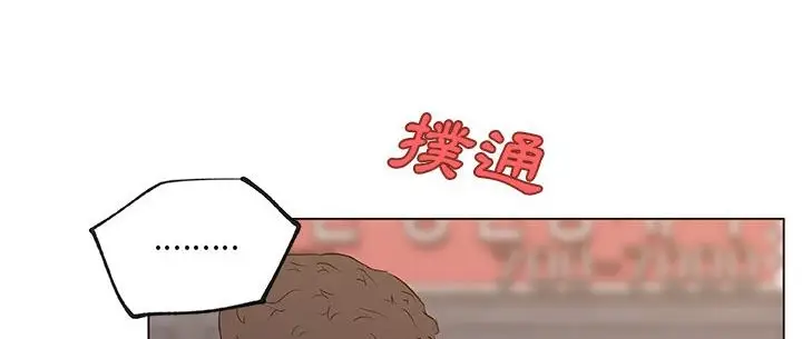 漫画《速食男女》第36话第165张图
