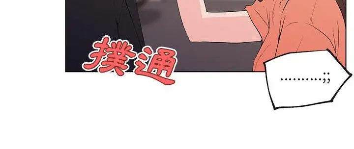 漫画《速食男女》第36话第167张图