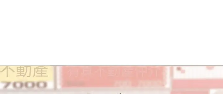 漫画《速食男女》第36话第181张图