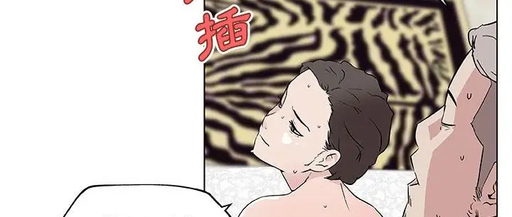 漫画《速食男女》第36话第193张图