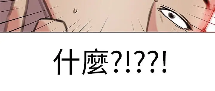 漫画《速食男女》第36话第212张图