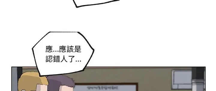 漫画《速食男女》第36话第26张图