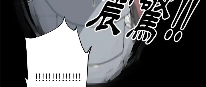 漫画《速食男女》第36话第51张图