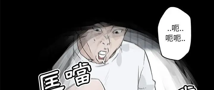 漫画《速食男女》第36话第53张图