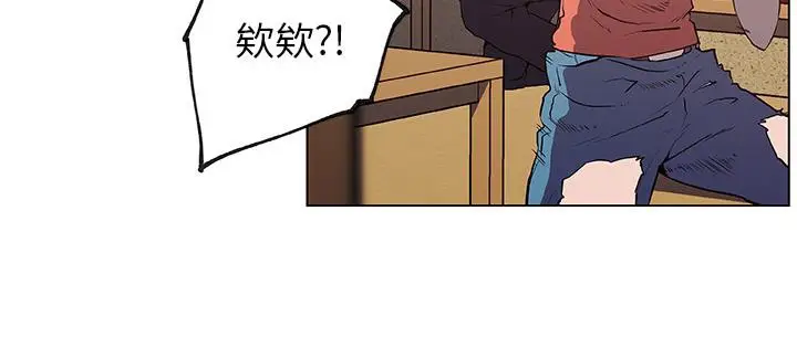 漫画《速食男女》第36话第64张图