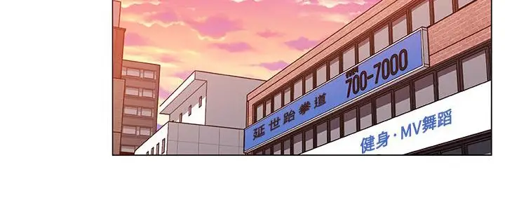 漫画《速食男女》第36话第74张图