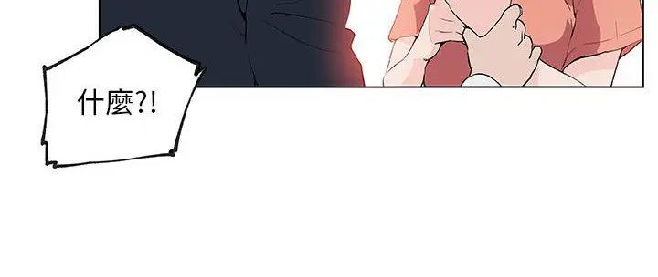 漫画《速食男女》第36话第89张图