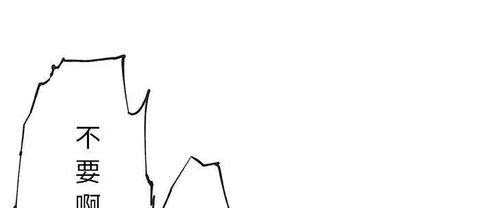 漫画《速食男女》第37话第100张图