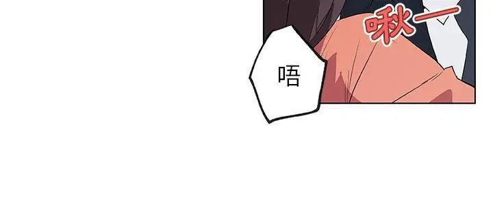 漫画《速食男女》第37话第111张图