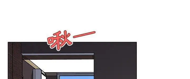 漫画《速食男女》第37话第112张图