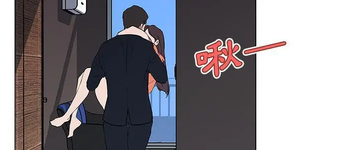 漫画《速食男女》第37话第113张图
