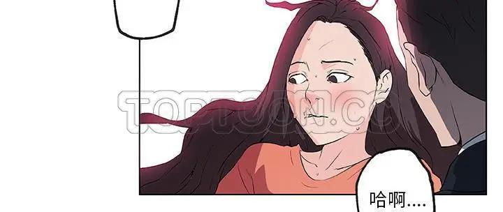 漫画《速食男女》第37话第116张图