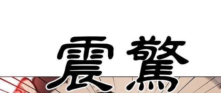 漫画《速食男女》第37话第12张图