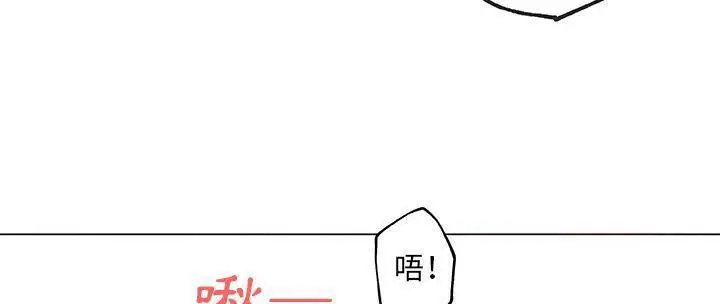 漫画《速食男女》第37话第120张图