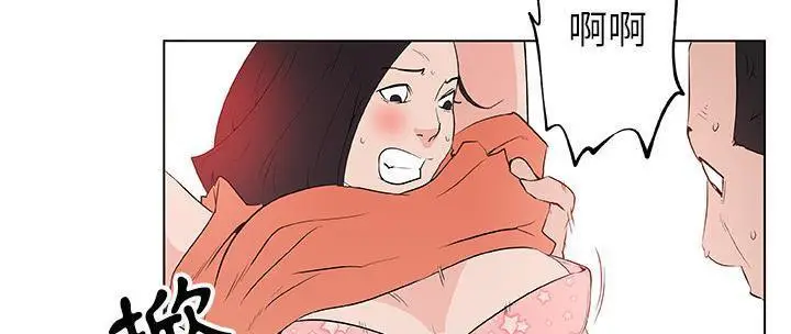 漫画《速食男女》第37话第127张图