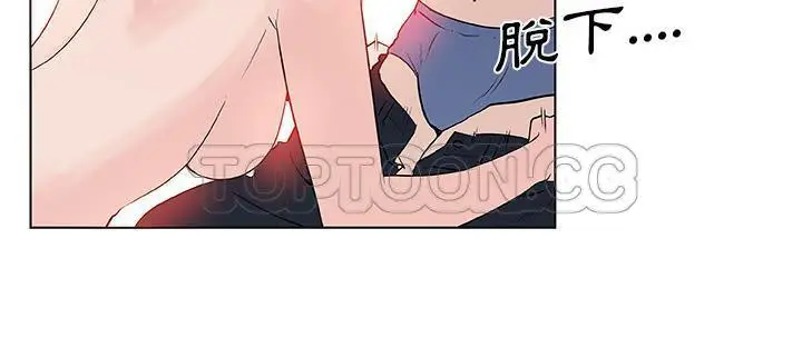 漫画《速食男女》第37话第144张图