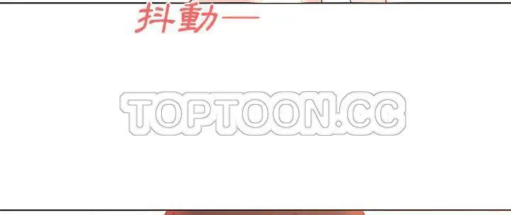 漫画《速食男女》第37话第151张图